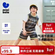 迷你巴拉Mini Balabala【吸濕速干】短袖套裝男童網(wǎng)眼透氣假兩件T恤短褲夏 黑灰色調00392 120