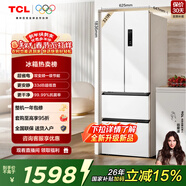 TCL 321L法式多門(mén)一級能效33分貝低音母嬰變溫空間小戶(hù)型白色家用電冰箱風(fēng)冷無(wú)霜R321V5-D國家補貼