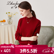兆君秋冬季新款半高領(lǐng)長(cháng)袖羊絨衫女裝保暖百搭打底紅色針織毛衣 石榴紅 M