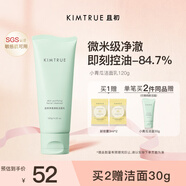 KIMTRUE 且初小青瓜潔面氨基酸洗面奶控油深層清潔改善黑頭120g