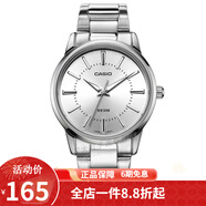 卡西歐(CASIO)手表女 簡(jiǎn)約時(shí)尚石英女士腕表 白盤(pán)鋼帶LTP-1303D-7A