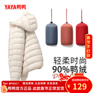 鴨鴨（YAYA）佟麗婭同款輕薄羽絨服女新款秋冬季休閑短款連帽輕便韓版排骨外套 米白色 M