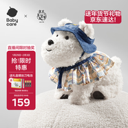 babycare電動(dòng)毛絨小狗配飾生日禮物西高地+萌藍配飾套裝