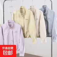 短款外套女2026春季新款韓版寬松休閑百搭學(xué)生棒球服夾克上衣 紫色 XL