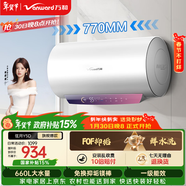 萬(wàn)和【鮮水洗Y5D】60升瓷凈鮮活水3300W變頻速熱超一級能效FOF抑垢鎂棒電熱水器國家補貼15%