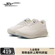 安踏（ANTA）SV EASY RUN丨輕質(zhì)緩震跑步鞋男女同款黑色運動(dòng)鞋112545505VS 象牙白/數字霧灰-1 35.5 (女5)