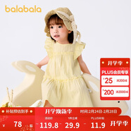 巴拉巴拉寶寶連衣裙嬰兒裙子兒童公主裙女童夏裝2025甜美時(shí)尚208225111005