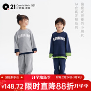 Q21【小褲腰】?jì)和澴幽信畬殞毧旄尚l褲可調節腰圍透氣運動(dòng)褲子春季 炭黑色 180 成人男款（抽繩款）