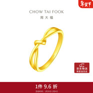 周大福 愛(ài)纏綿黃金戒指(工費120)11號約2.35g F230626新年禮物