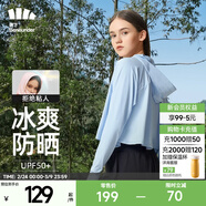 蕉下（beneunder）防曬衣女防紫外線(xiàn)夏季薄款防曬服女士披肩服短外套 風(fēng)靛藍/經(jīng)典款