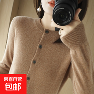 軟糯針織開(kāi)衫女春秋外搭寬松短款洋氣上衣休閑灰色圓領(lǐng)毛衣小外套 金駝色 常規 XL