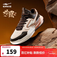 鴻星爾克板鞋高幫男鞋增高防滑運動(dòng)鞋子男休閑鞋|丹霞2