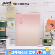 國譽(yù)（KOKUYO）淡彩曲奇·晴空·A4活頁(yè)本大容量筆記本子記事本附5張分隔頁(yè) 40張橫線(xiàn)內頁(yè) 日落紅橙 WSG-RUVP10RY