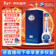 洋河 夢(mèng)之藍M3水晶版 45度 550ml 單瓶裝 綿柔濃香型白酒年貨送禮