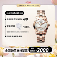天梭（TISSOT）時(shí)尚系列海浪 石英女士腕表 鑲鉆瑞士奢侈品手表 送女友老婆禮物 鑲鉆玫瑰金T112.210.33.111.00