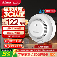 dahua大華4G煙霧報警器家用煙感 獨立式感煙警報器消防火災警報手機報警 3c倉庫寫(xiě)字樓商用 5年款S1G