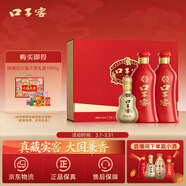 口子窖 六年型 兼香型白酒 50度 550ml*2瓶 禮盒裝 年貨送禮