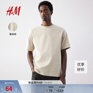 H&M男裝女裝T恤秋冬情侶裝重磅純棉寬松圓領(lǐng)紅色短袖打底衫0608945 淺米色111 M 175/100（建議尺碼拍小一碼）