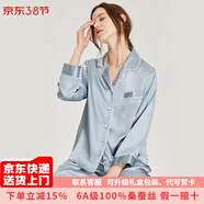 珊目爾【重磅可外穿】真絲睡衣男女長(cháng)袖兩件套情侶款6A級100%桑蠶絲套裝 霧霾藍【女款19姆米重磅】 XL
