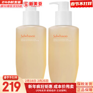 雪花秀套盒滋盈肌本水乳霜套裝人參御時(shí)修復女士護膚品禮盒韓國平衡水油 雪花秀順行柔和潔顏泡沫200*2支