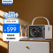 飛利浦（PHILIPS）5519話(huà)筒音響一體機自帶聲卡拉OK家庭ktv音箱套裝手機電視K歌無(wú)線(xiàn)藍牙便攜麥克風(fēng)雙麥版升級款