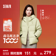 森馬（Semir）90絨羽絨服女短款小寬松連帽高蓬面包服冬防潑水防風(fēng)立領(lǐng)外套百搭 【顯瘦小A廓形】杏黃（白鴨絨）30521 3XL 【寬松版，建議拍小一碼】