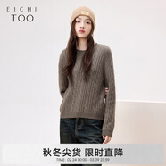 愛(ài)居兔圓領(lǐng)絞花毛衣女冬季新款軟糯舒適長(cháng)袖針織衫打底衫ENZAJ4P008A 卡其綠08 160/84A/M