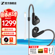 森海塞爾（Sennheiser）IE900/IE600/IE300旗艦級HIFI高保真超寬單動(dòng)圈單元可拆卸MMCX掛耳式耳機 高保真發(fā)燒有線(xiàn)耳機耳塞 IE300+lighting轉3.5mm轉接線(xiàn)