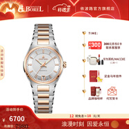 依波路（ERNEST BOREL）【女神禮物】瑞士表情侶機械表原裝進(jìn)口送老公傳承系列周年禮物 女表【29.5MM】N0565B0A-MN2N