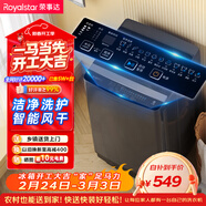 榮事達（Royalstar）波輪洗衣機 9KG全自動(dòng)家用健康桶自潔宿舍租房 以舊換新 玄武灰RB9030J