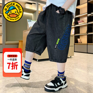 G.duck童裝男童褲子夏季新款兒童牛仔褲中大童夏裝七分褲6-9小孩運動(dòng)褲 黑色 130 尺碼7~8歲【120-130cm】cm