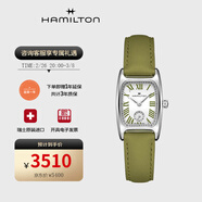 漢米爾頓（Hamilton） 漢密爾頓瑞士手表方形女表美國經(jīng)典伯頓復古方表 禮物送女士 H13321813 開(kāi)心果綠 23.5*27.4mm