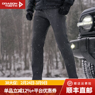 龍牙二代龍牙隱烈保暖軟殼褲修身長(cháng)褲冬季加絨加厚防寒戶(hù)外休閑直筒褲 諜影灰（隱之烈鋒直筒版） 37 175/96C 185-200斤