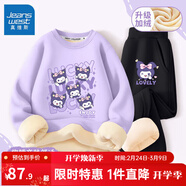 真維斯女童加絨套裝兒童秋冬衛衣衛褲兩件套女孩時(shí)尚冬裝中大童保暖 紫 比耶洛米+黑 比耶洛米x 130