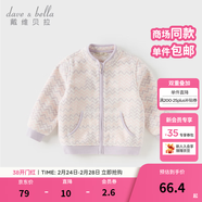 戴維貝拉（DAVE＆BELLA）春秋兒童外套男童春裝女童寶寶衣服童裝男孩嬰兒搖粒絨棒球服服裝 粉紫波紋【DB396-HH】 120 cm（建議身高110-120cm）