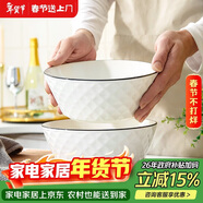 唯銘諾（WEIMINGNUO）創(chuàng  )意北歐湯碗大號家用湯面碗網(wǎng)紅泡面碗湯盆 鉆石8英寸碗2只裝