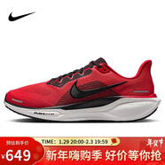 耐克NIKE男新年款飛馬41 PEGASUS 41 運動(dòng)跑步鞋FD2722-602紅40.5