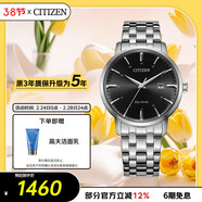 西鐵城（CITIZEN）手表男士光動(dòng)能日韓表日顯黑盤(pán)鋼帶學(xué)生送婦女節禮物BM7460-88E