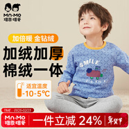 瑁恩·瑁愛(ài)（Mn·Mo）男童加絨加厚保暖內衣套裝金鉆絨兒童長(cháng)袖秋衣秋褲冬季打底衣 極速駕駛(液晶藍) 160 建議身高145cm-150cm