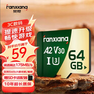 梵想（FANXIANG）64GB TF（MicroSD）DJI大疆無人機航拍專用內(nèi)存卡 U3 A2 V30 運動相機/游戲機4K超清存儲卡 KM3