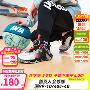 安踏兒童籃球鞋男小童運動(dòng)鞋2026春秋新款防滑耐磨風(fēng)洞耐磨實(shí)戰跑步鞋 白/黑/熒光激光紅9953-1 33