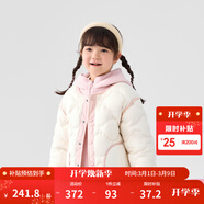 巴拉巴拉童裝兒童羽絨服冬男童女童寶寶外套搖粒絨兩件套時(shí)尚撞色 象牙白10401-208424107204 100