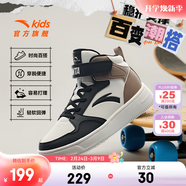 安踏兒童運動(dòng)鞋男女童秋韻奶芙板鞋新款高幫革面搭扣學(xué)生校園運動(dòng)鞋 【男大小童同款】象牙白/黑/亞麻灰-1 36 鞋內長(cháng)23cm