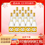 汾酒 黃蓋玻汾 清香型白酒 48度 475mL*12瓶 整箱裝 純糧酒