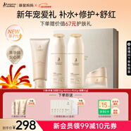 袋鼠媽媽小麥套裝準孕婦護膚品水乳面霜補水保濕舒緩修護化妝品女新年禮盒 【實(shí)惠舒緩保濕】潔水乳霜4件套