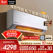 松下空調瀅風(fēng)三代1.5匹新一級能效省電掛機變頻冷暖 原裝壓縮機銅管 除菌健康風(fēng) CS-ZY35K410Q