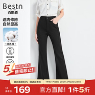 百斯盾撿漏清倉新疆長(cháng)絨棉牛仔褲女2025柔韌親膚顯瘦顯高垂順九分喇叭褲 深黑色-NE1A0707001 30 2.3尺/170/74A)