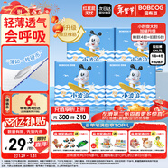 巴布豆（BOBDOG）小波浪超柔拉拉褲XXL108片箱裝(14-17KG)加大碼嬰兒尿不濕 