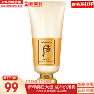 后（The history of Whoo）后套盒拱辰享套裝氣津水乳霜精華眼霜女護膚品禮盒水油平衡滋潤 拱辰享氣韻生洗面奶180