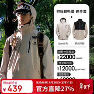 駱駝（CAMEL）CamelTex戶(hù)外御寒沖鋒衣男女同款防油污外套三合一登山服  3XL